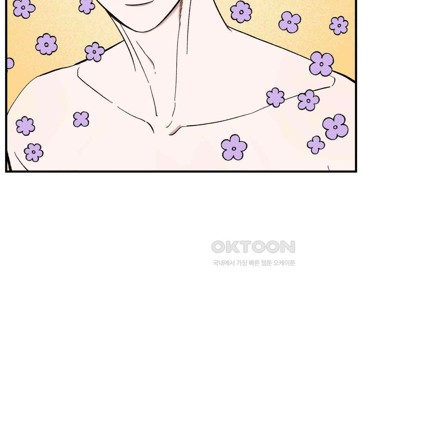 짝사랑 랑데부 25화 7