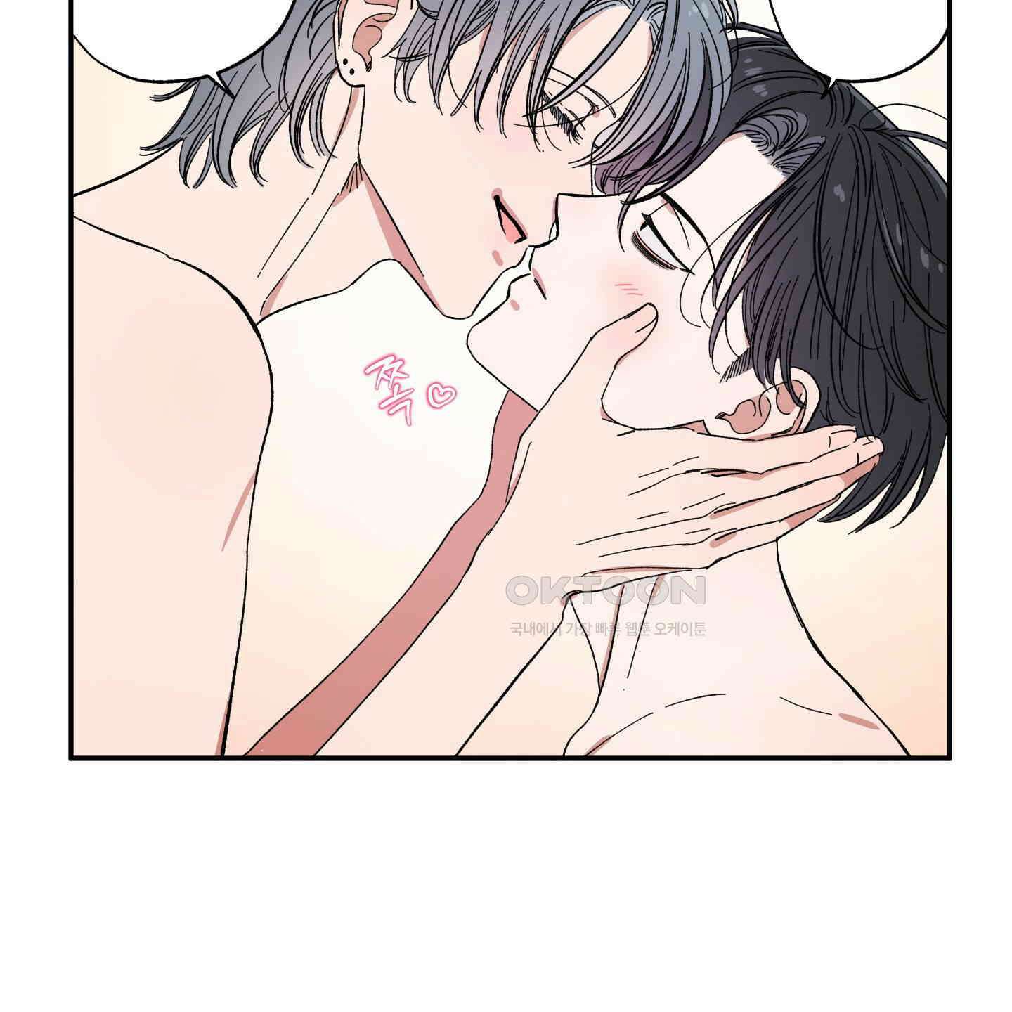 짝사랑 랑데부 25화 11