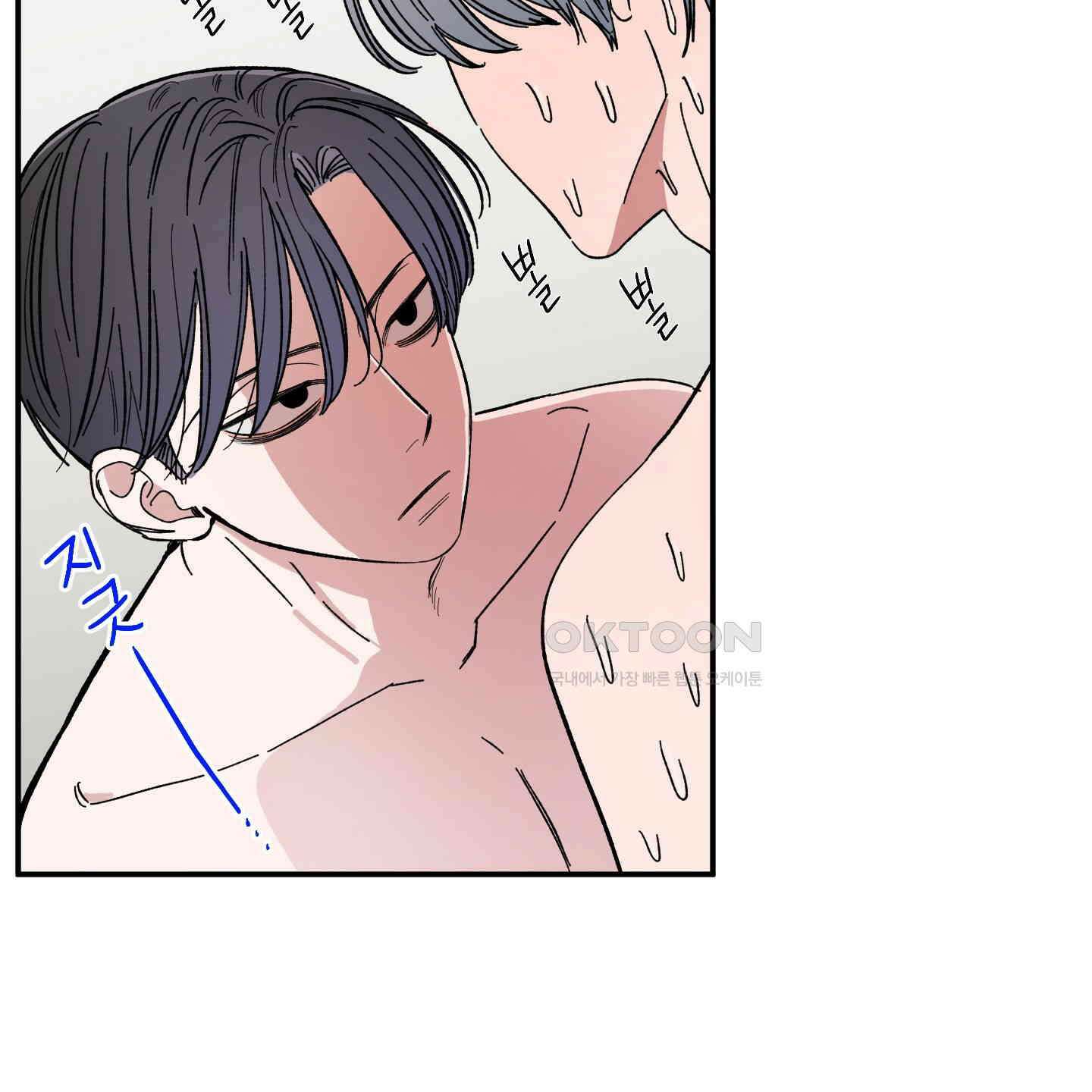 짝사랑 랑데부 25화 16