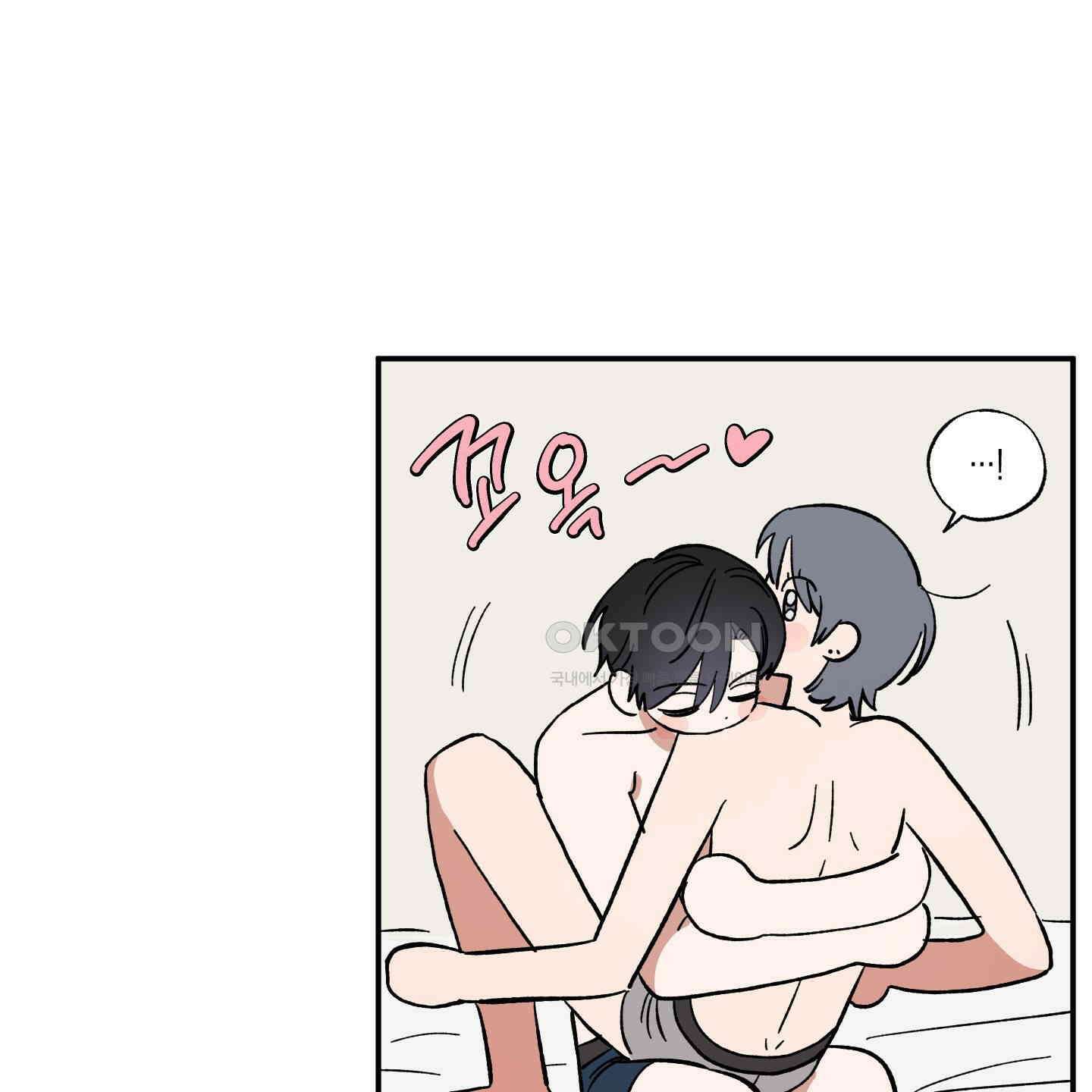 짝사랑 랑데부 25화 17
