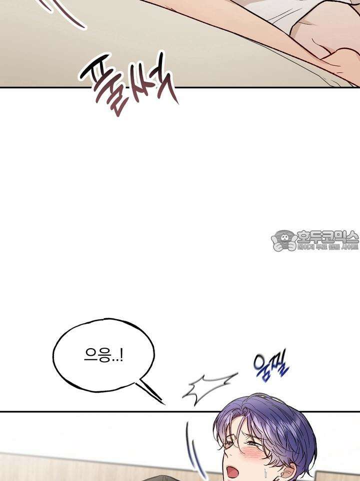 조각의 정석 9화 3