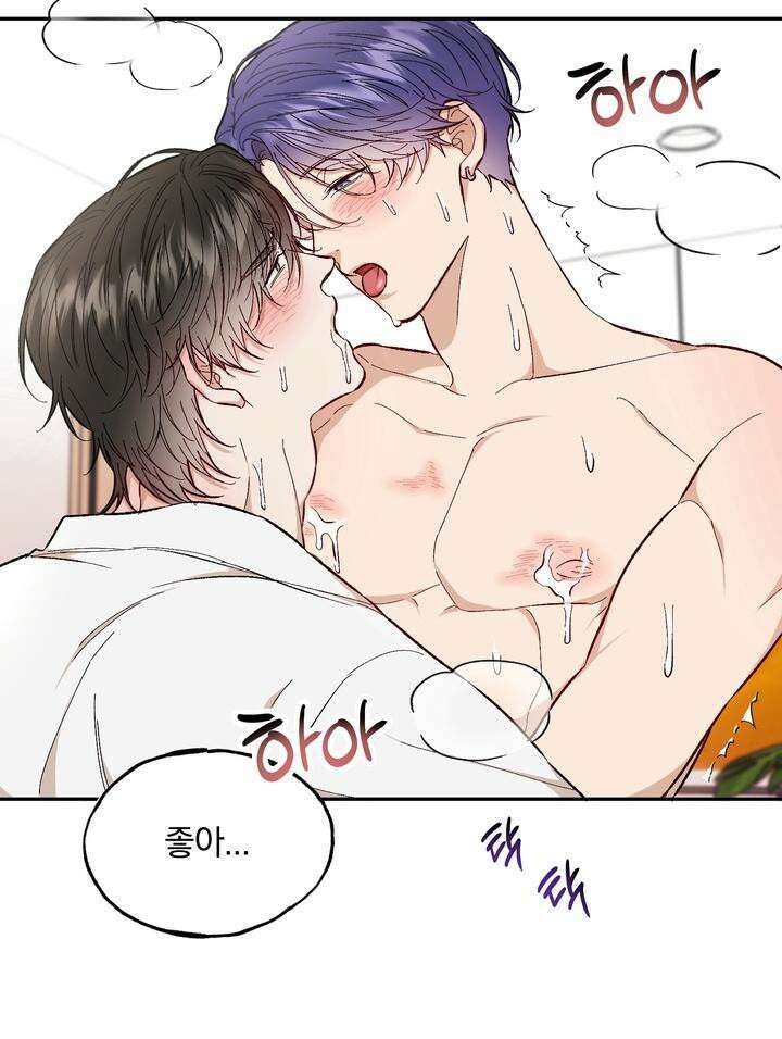 조각의 정석 9화 13