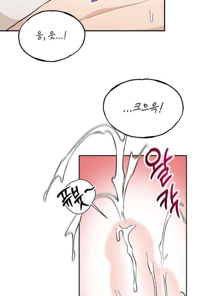 조각의 정석 9화 16