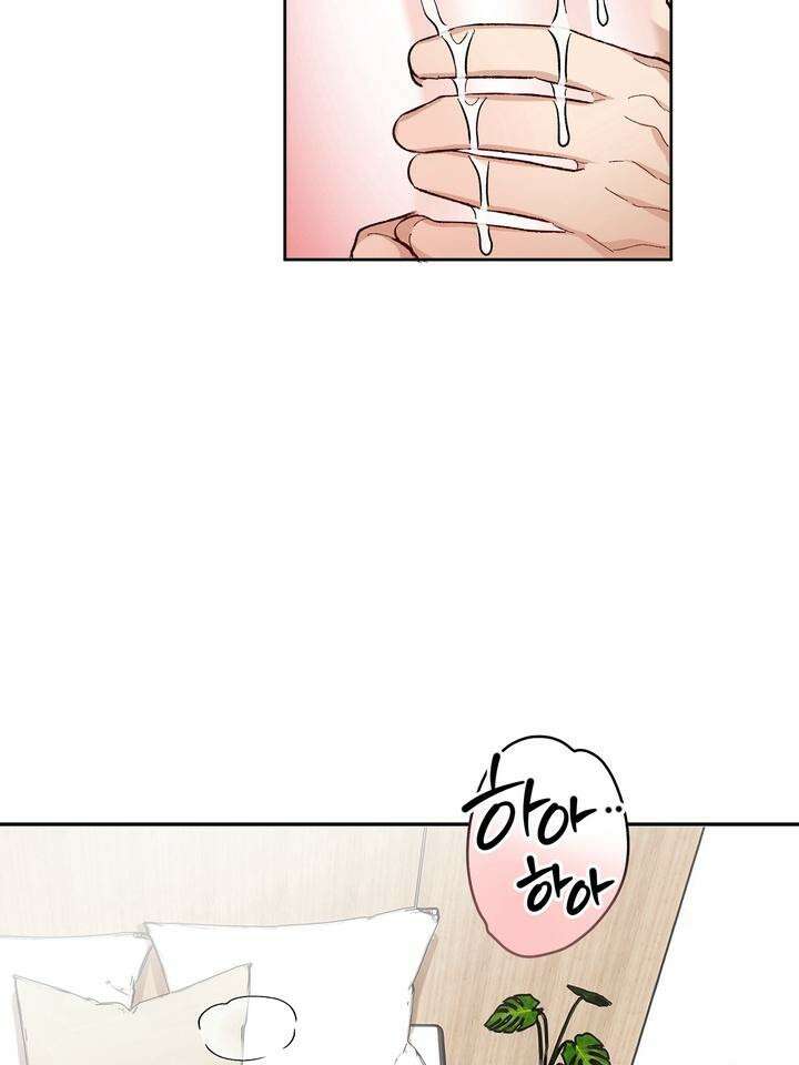 조각의 정석 9화 17