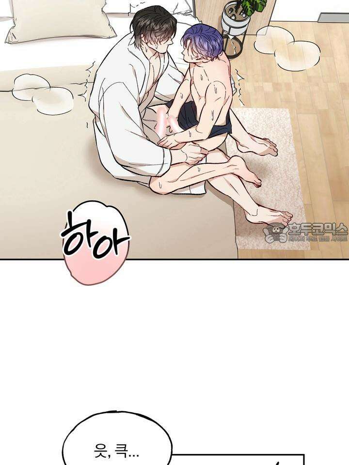 조각의 정석 9화 18