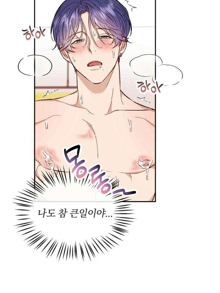 조각의 정석 9화 20