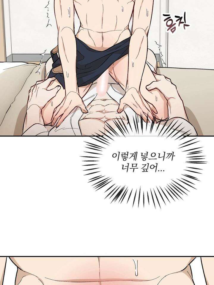 조각의 정석 9화 25