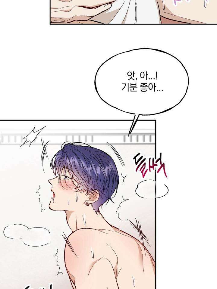 조각의 정석 9화 29