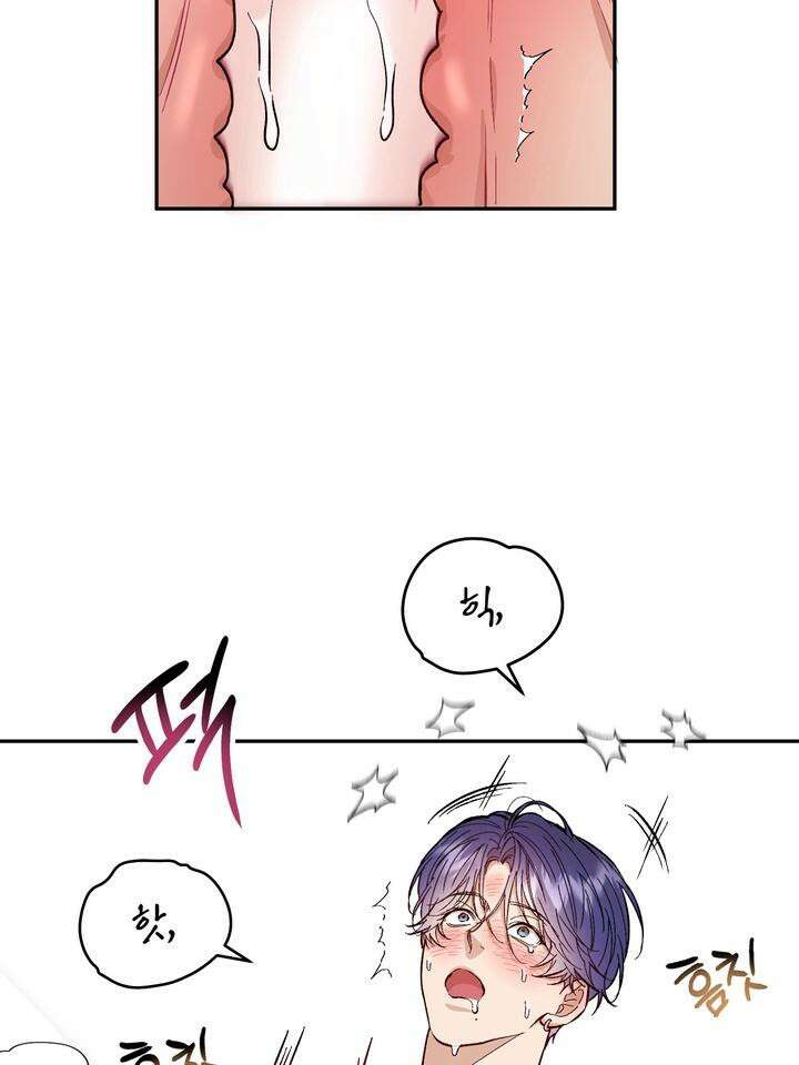 조각의 정석 9화 37