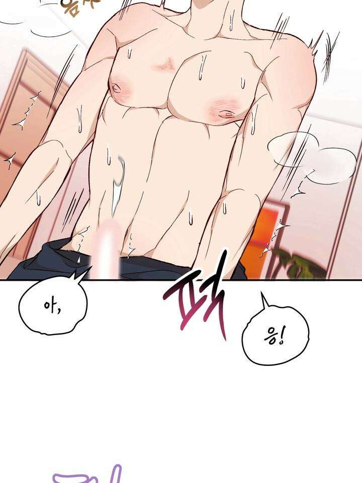 조각의 정석 9화 38