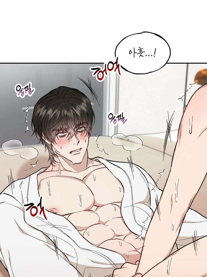 조각의 정석 9화 41