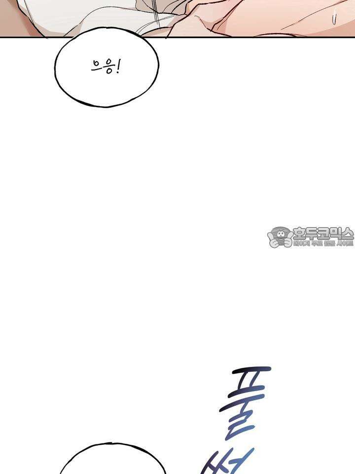 조각의 정석 9화 42