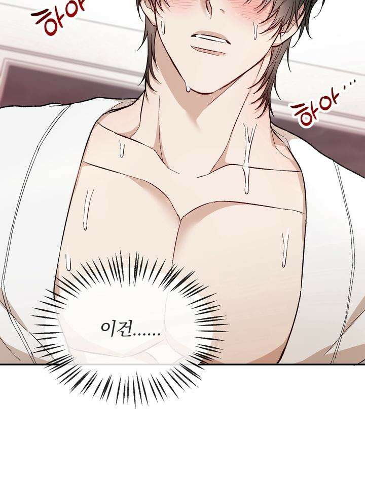 조각의 정석 9화 49