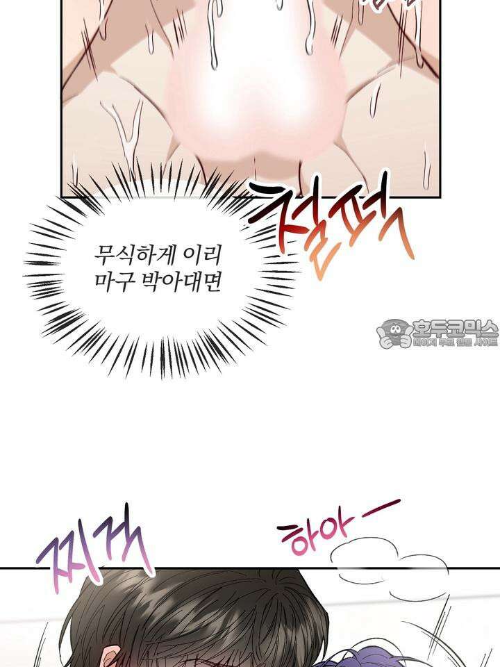 조각의 정석 9화 60
