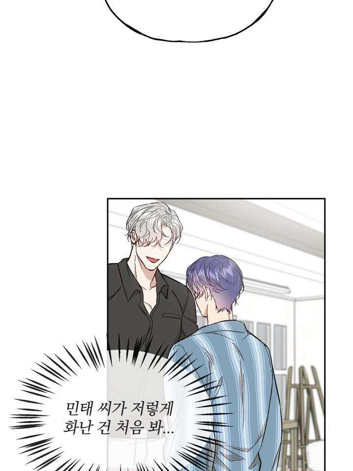 조각의 정석 9화 77