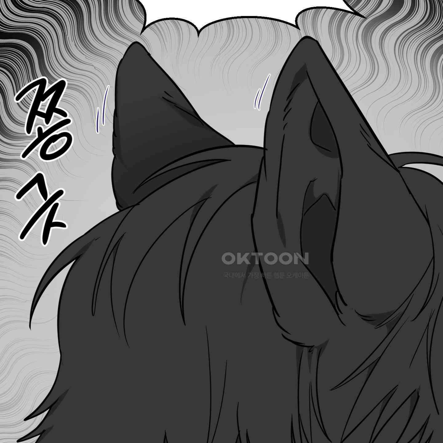 안돼요! 몰라요? 사실 알아요?! 31화 13