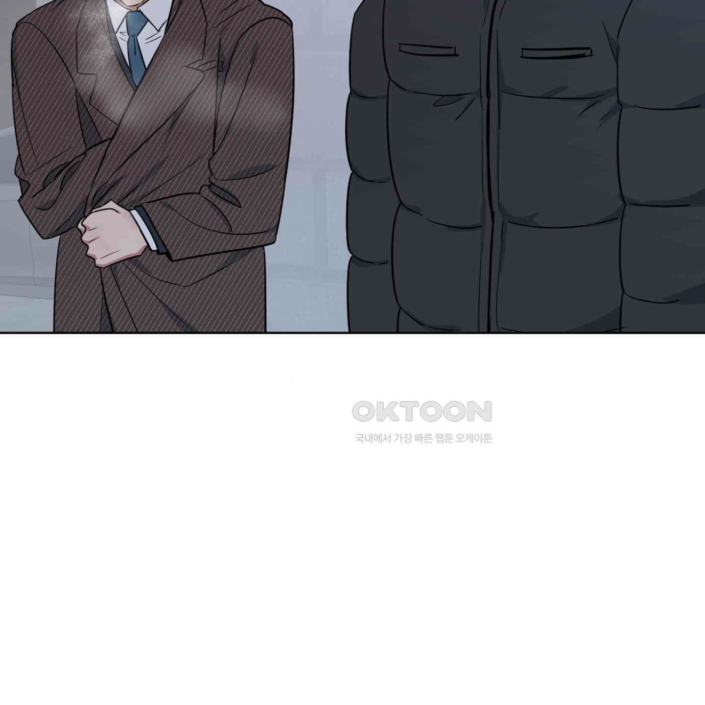 안돼요! 몰라요? 사실 알아요?! 31화 44