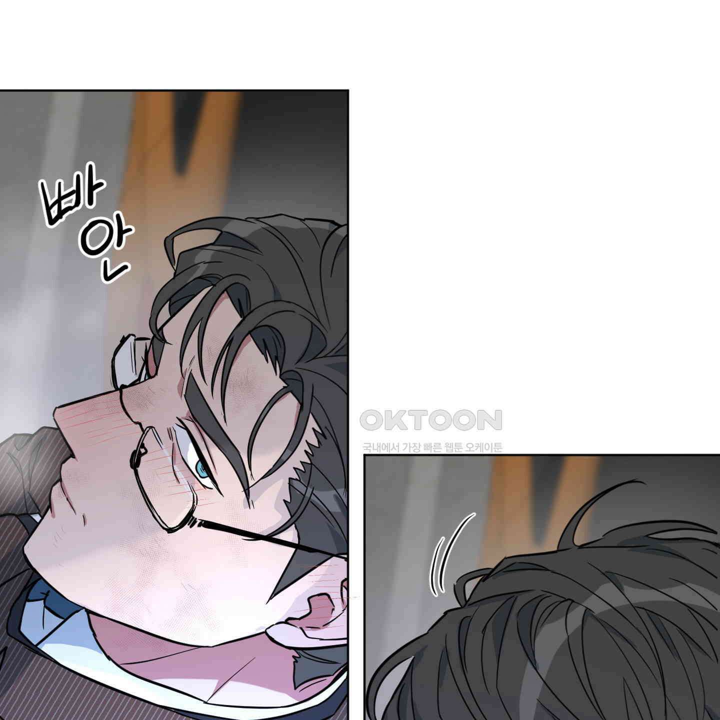 안돼요! 몰라요? 사실 알아요?! 31화 51