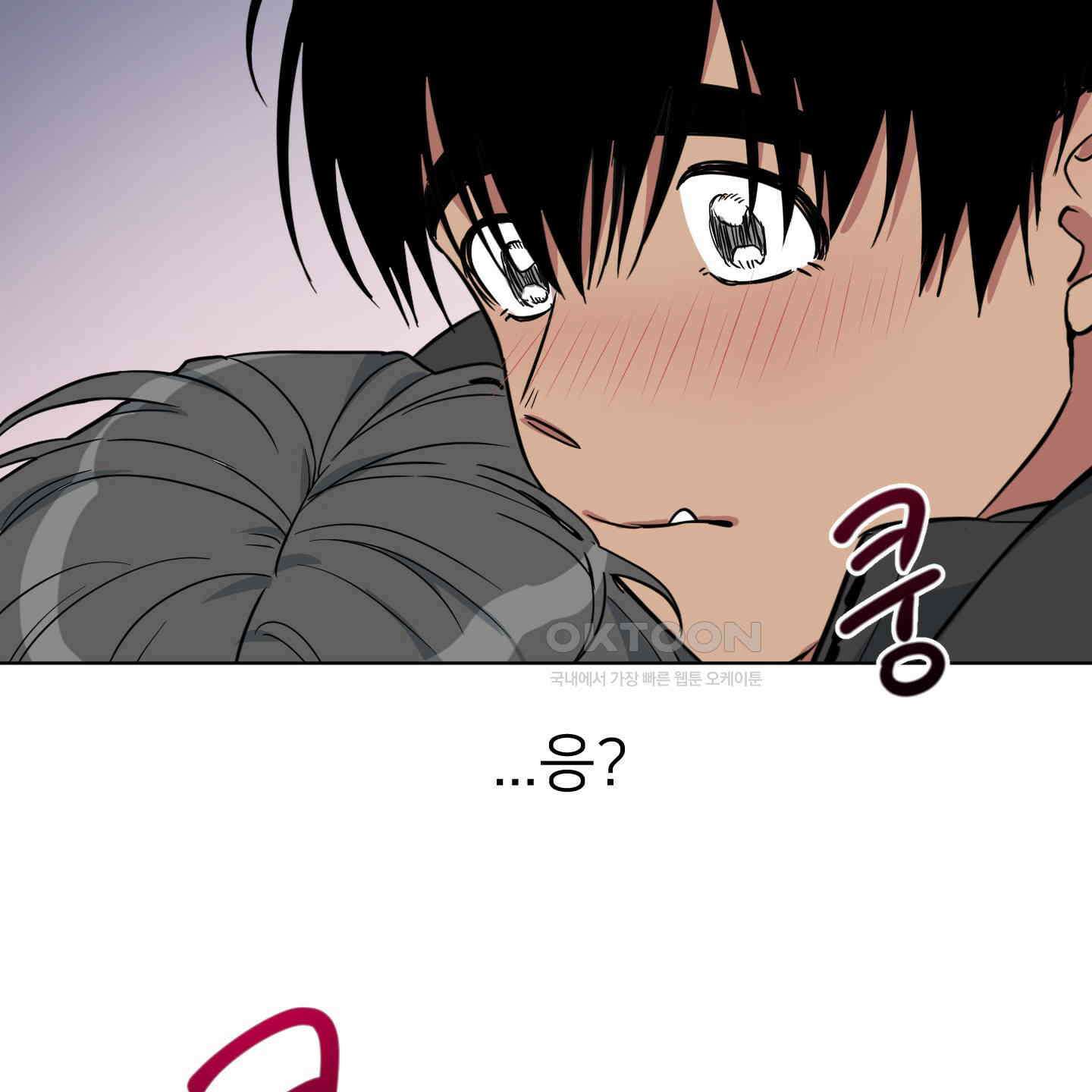안돼요! 몰라요? 사실 알아요?! 31화 56