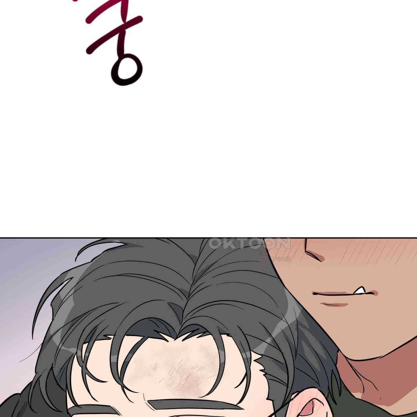 안돼요! 몰라요? 사실 알아요?! 31화 57