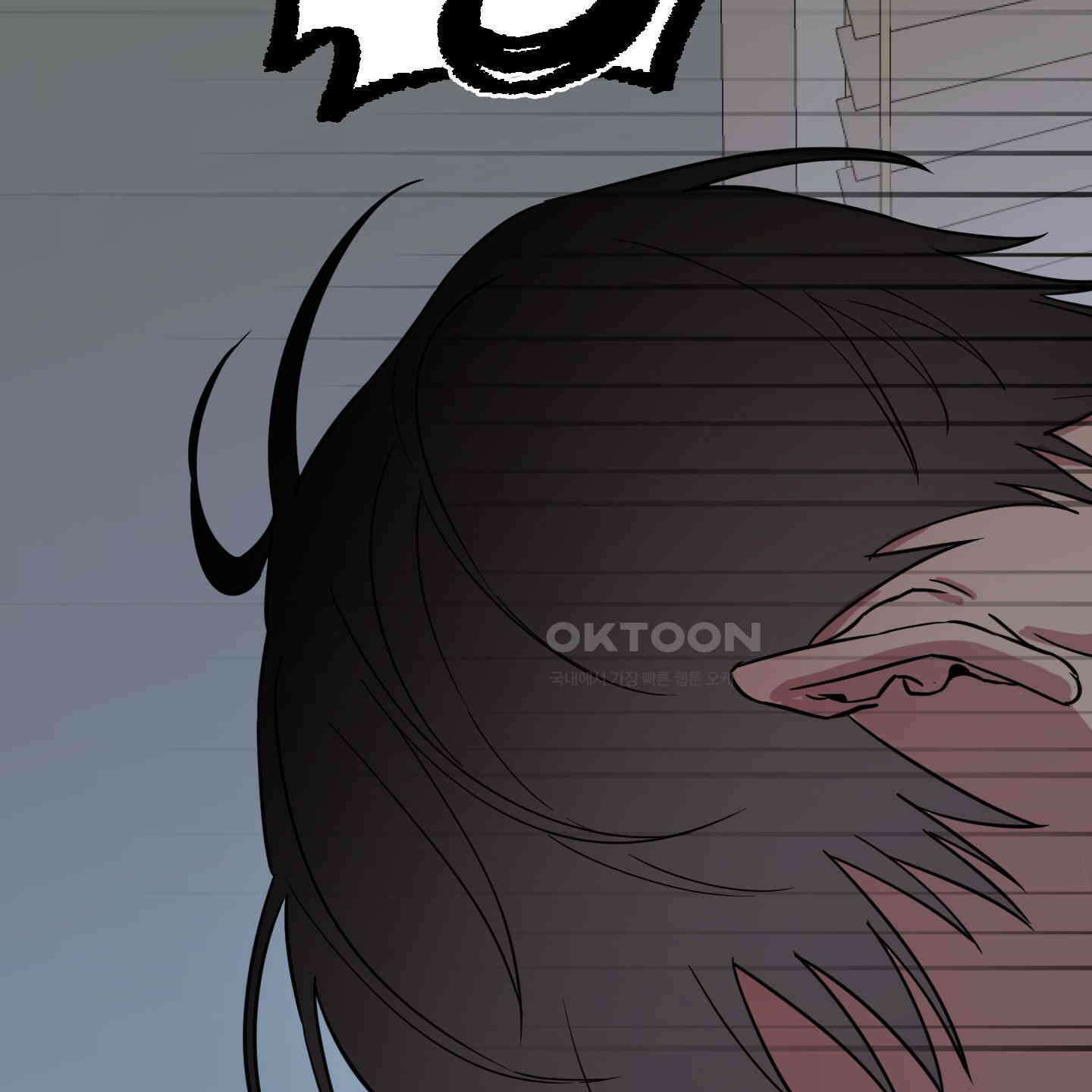 안돼요! 몰라요? 사실 알아요?! 31화 75