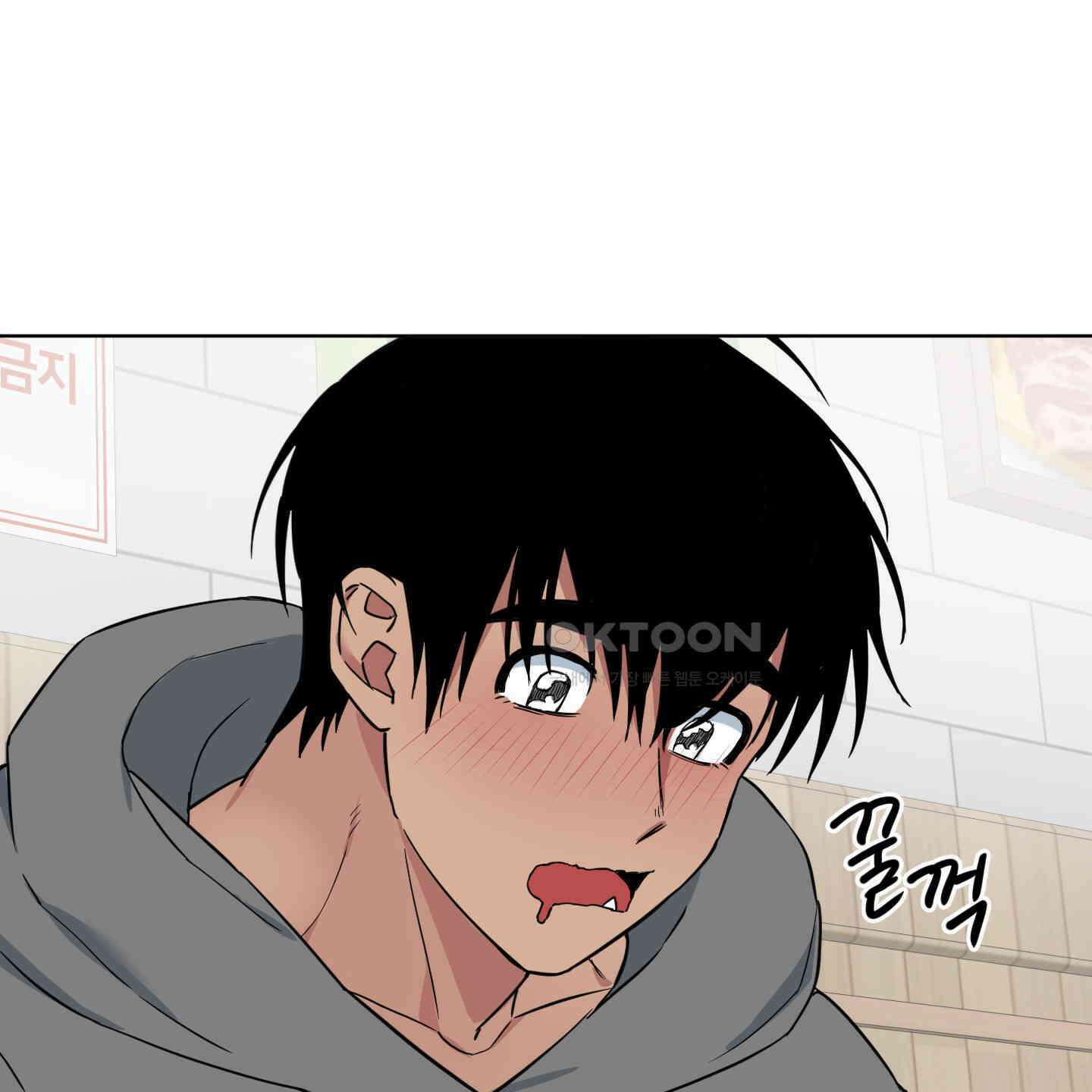 안돼요! 몰라요? 사실 알아요?! 31화 95