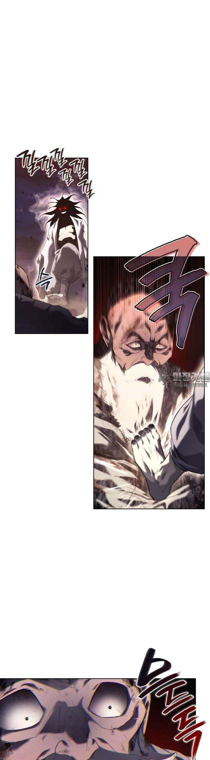 신마경천기 243화 5