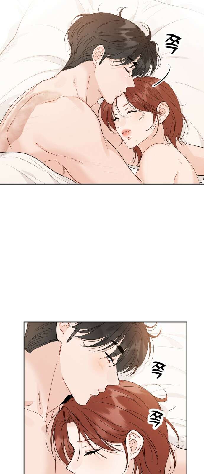 가족같은 XX 102화 5