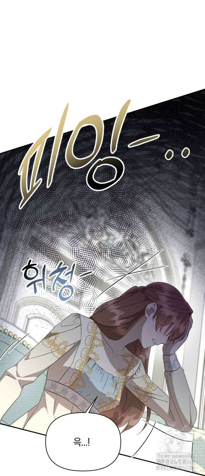 함부로 친절하지 말라 39화 41