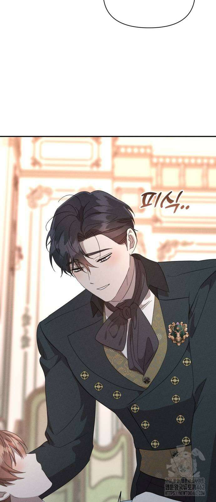 함부로 친절하지 말라 39화 52