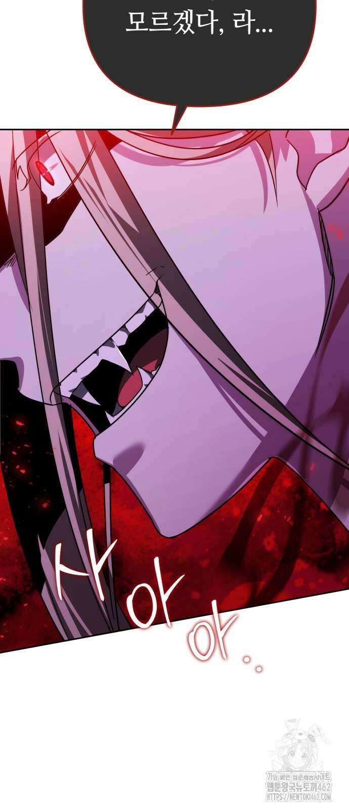 내 분신이 거물이 되어간다 8화 48
