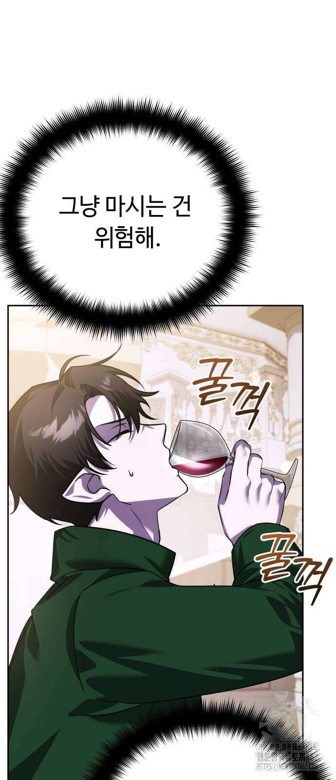 내 분신이 거물이 되어간다 8화 78