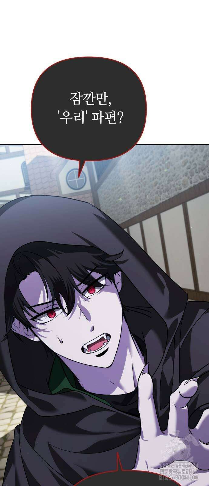 내 분신이 거물이 되어간다 8화 100