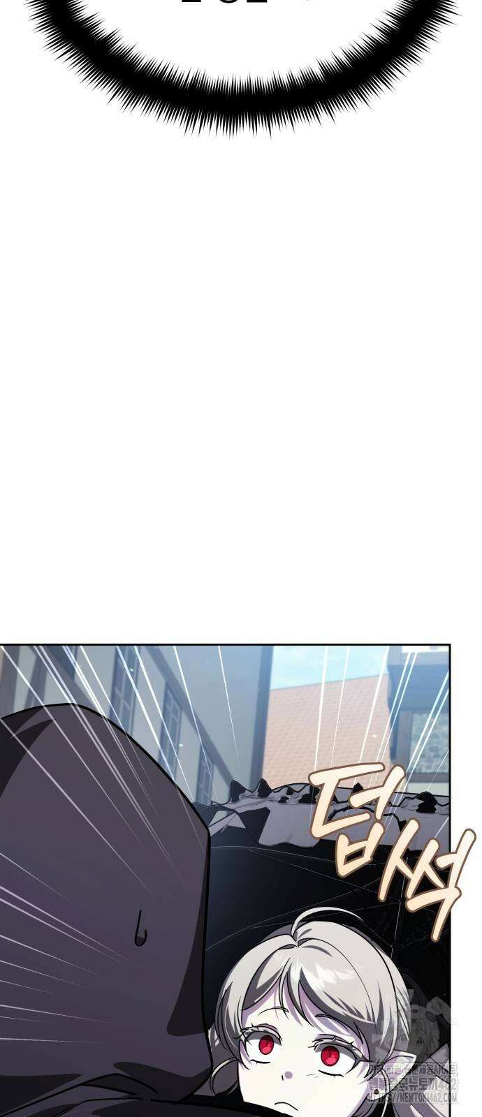 내 분신이 거물이 되어간다 8화 104