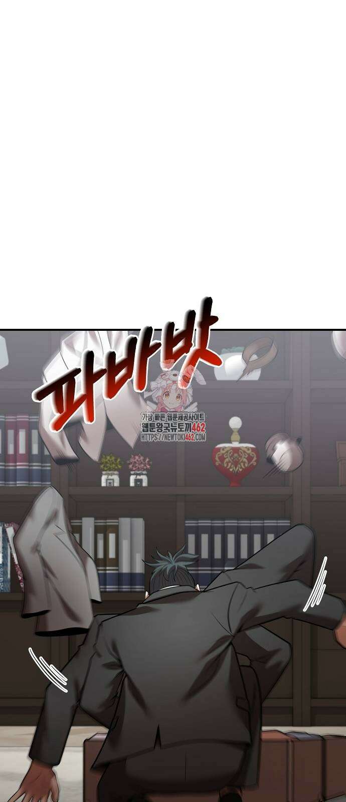 위대한 가문의 검술 천재가 되었다 132화 1