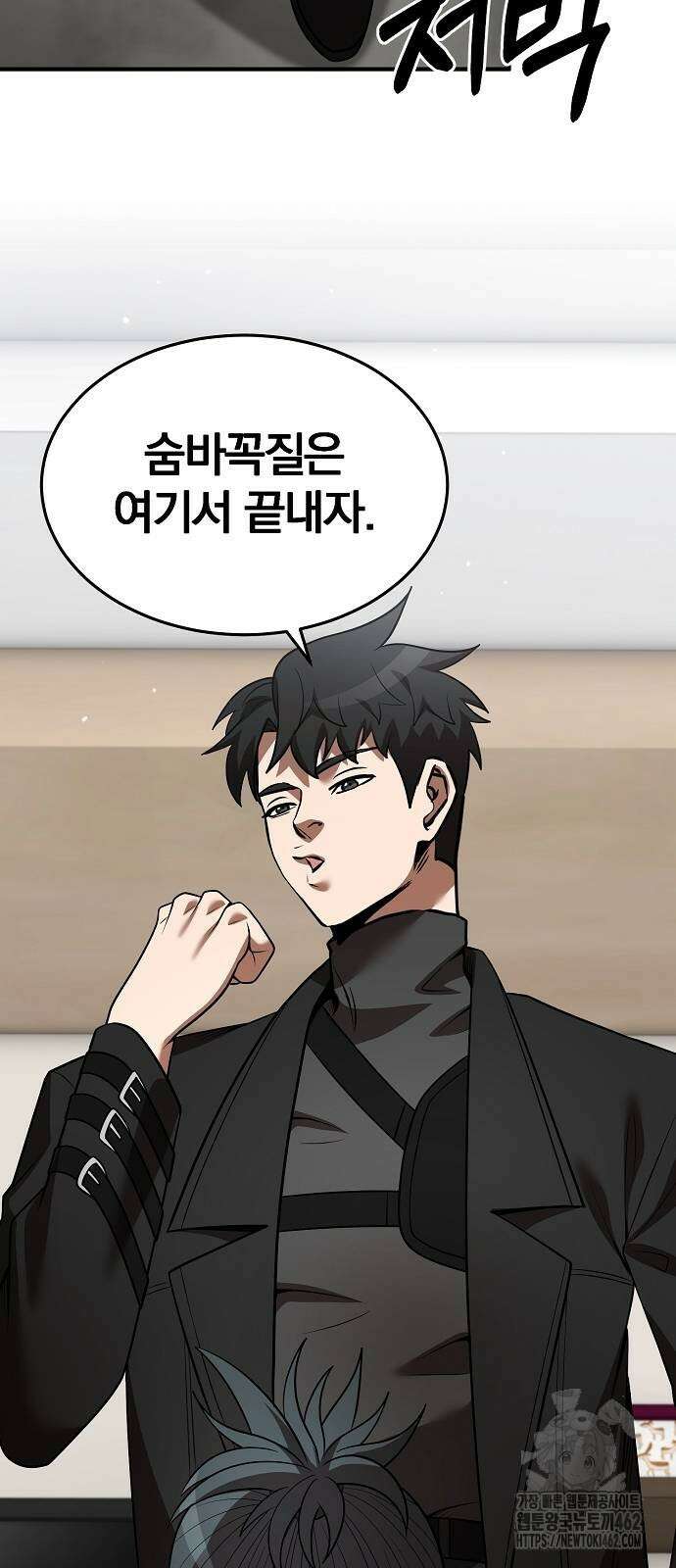위대한 가문의 검술 천재가 되었다 132화 9