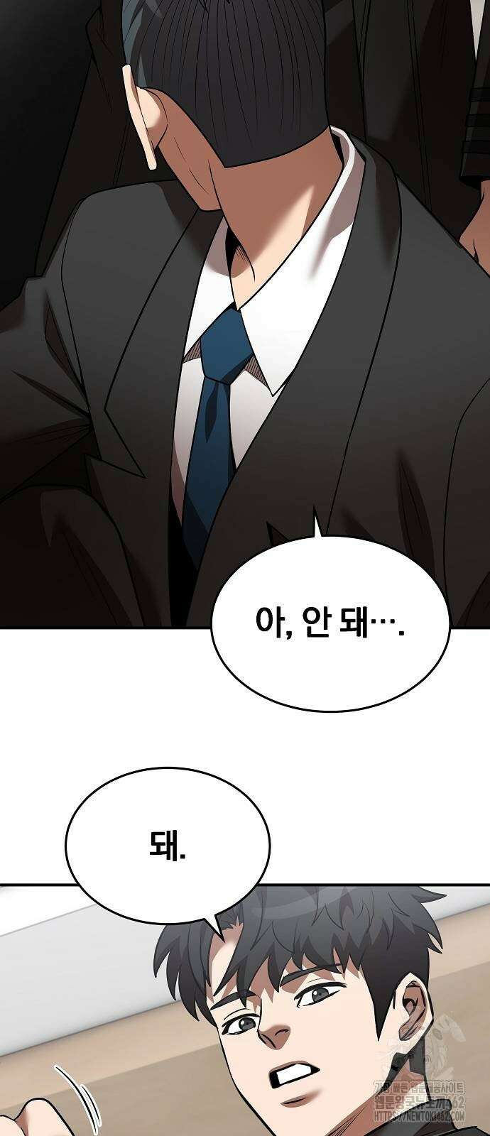 위대한 가문의 검술 천재가 되었다 132화 10