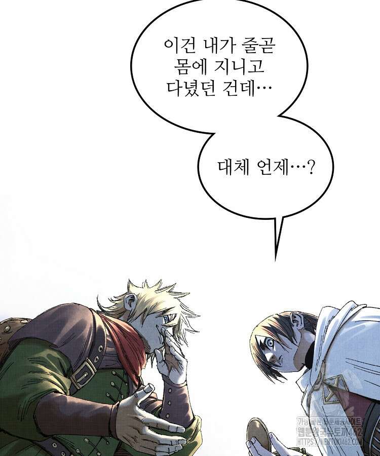 삼국지 여포의 인생 시뮬레이터 94화 4