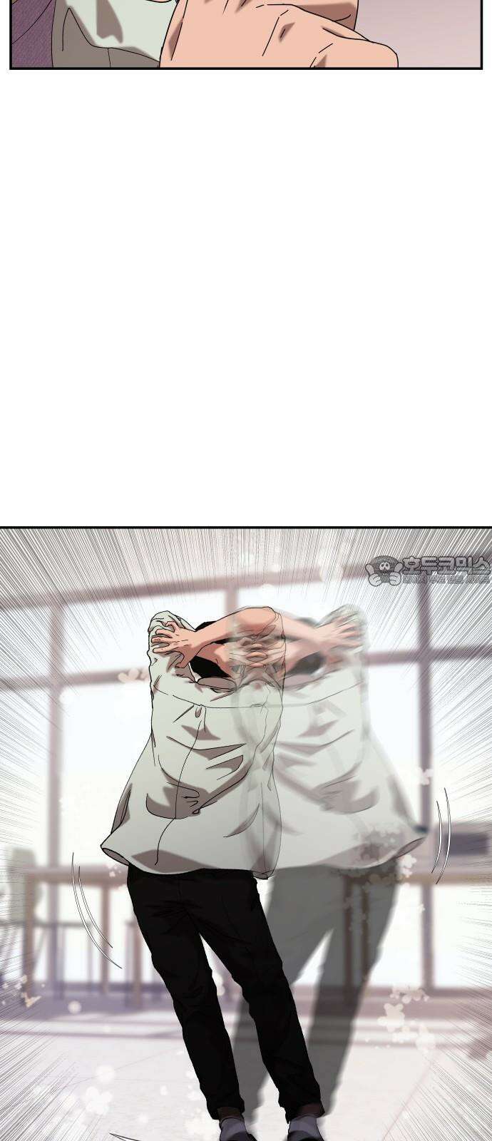 관계중독 55화 3