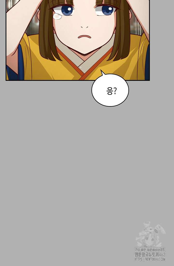 무련전봉 1371화 19