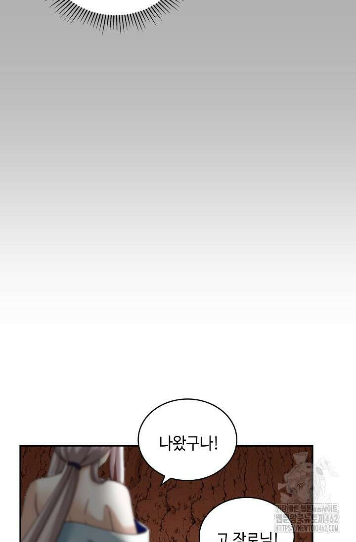 무련전봉 1371화 30