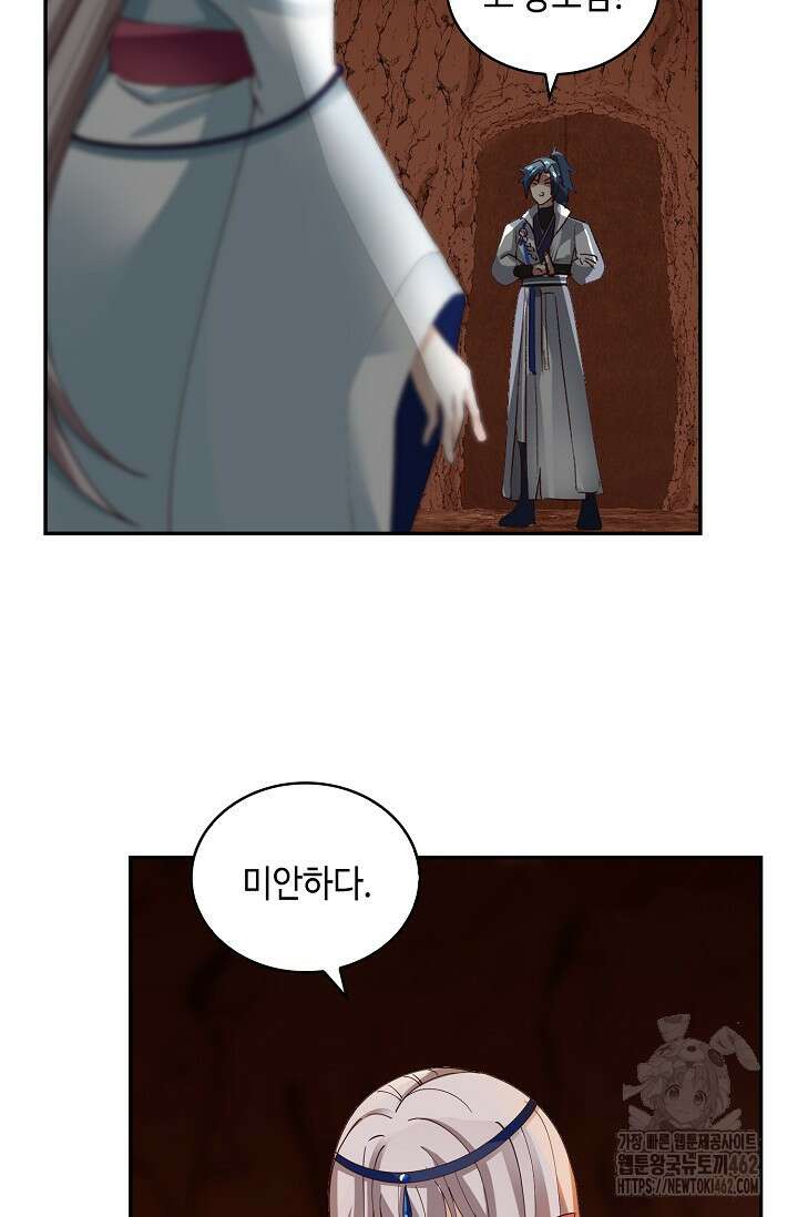 무련전봉 1371화 31