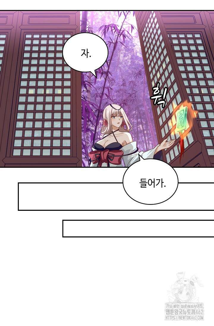 무련전봉 1371화 63