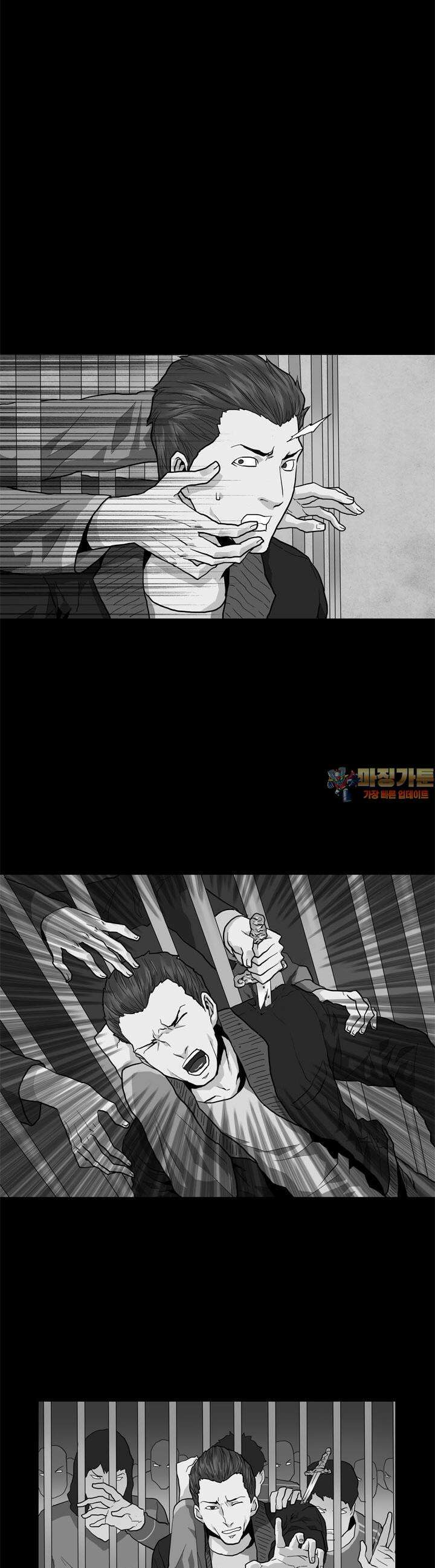 붉은 점 20화 1