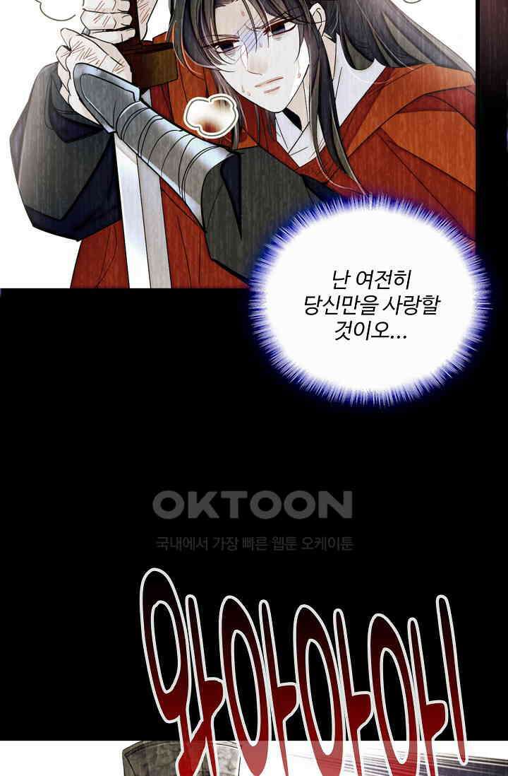 사금: 동평백부 넷째 아가씨 399화 12