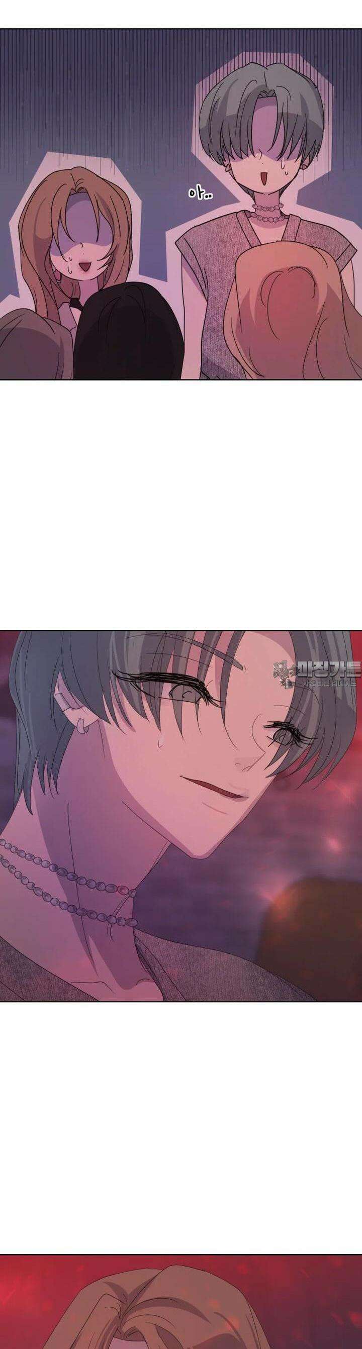나쁜 X 84화 11