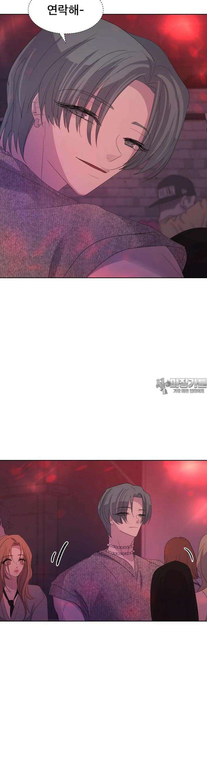 나쁜 X 84화 14