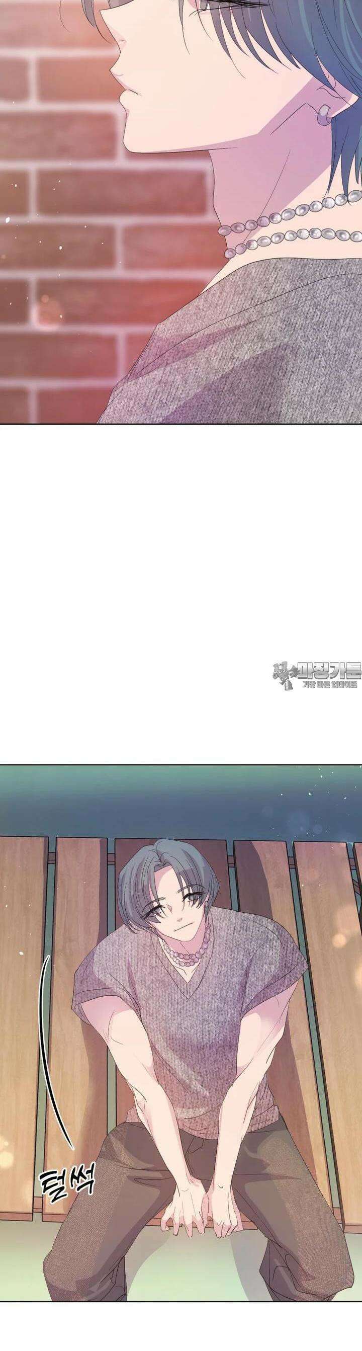나쁜 X 84화 20