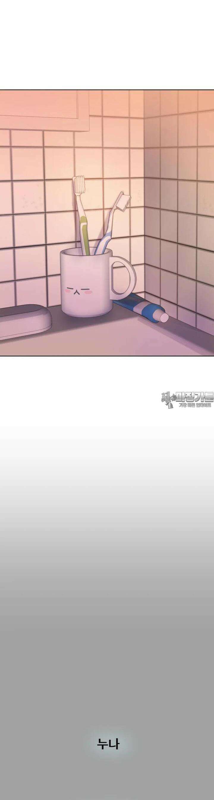 나쁜 X 84화 28
