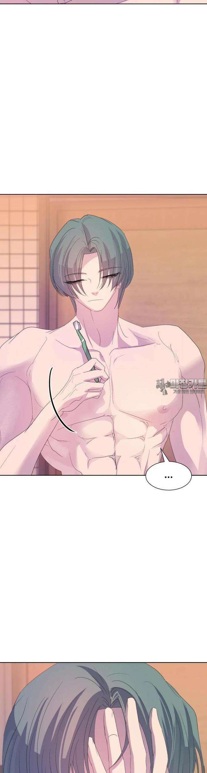 나쁜 X 84화 32